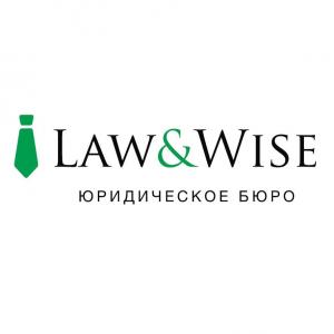 Фотография Law&Wise 0