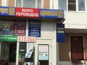 Фотография Московская городская коллегия адвокатов 5