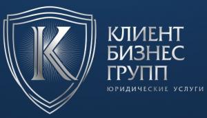 Фотография КлиентБизнесГрупп 5