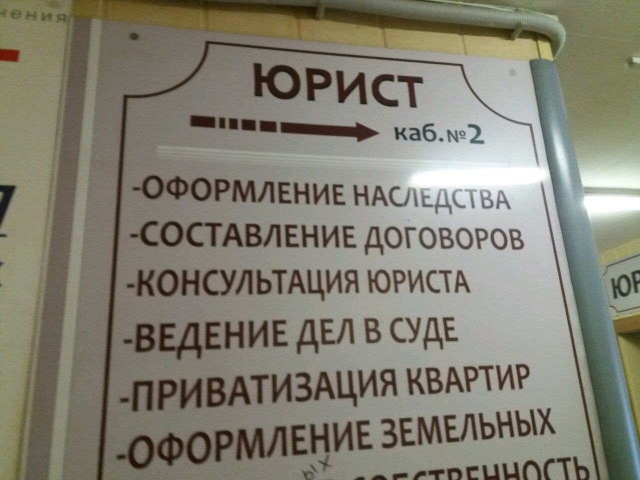 слайд