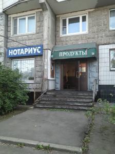 Фотография Династия Юристов 1