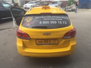 Фотография Центр Правовой Поддержки 4