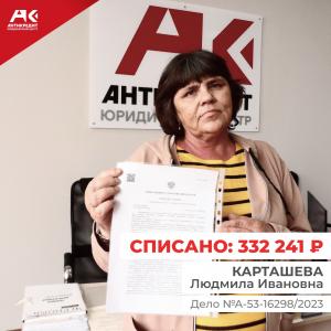 Фотография Юридический центр АНТИКРЕДИТ 5