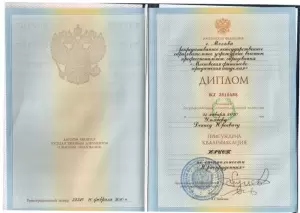 Фотография Юрист Ульянов Д.Ю. 2